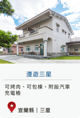 宜蘭縣三星鄉安農溪落羽松