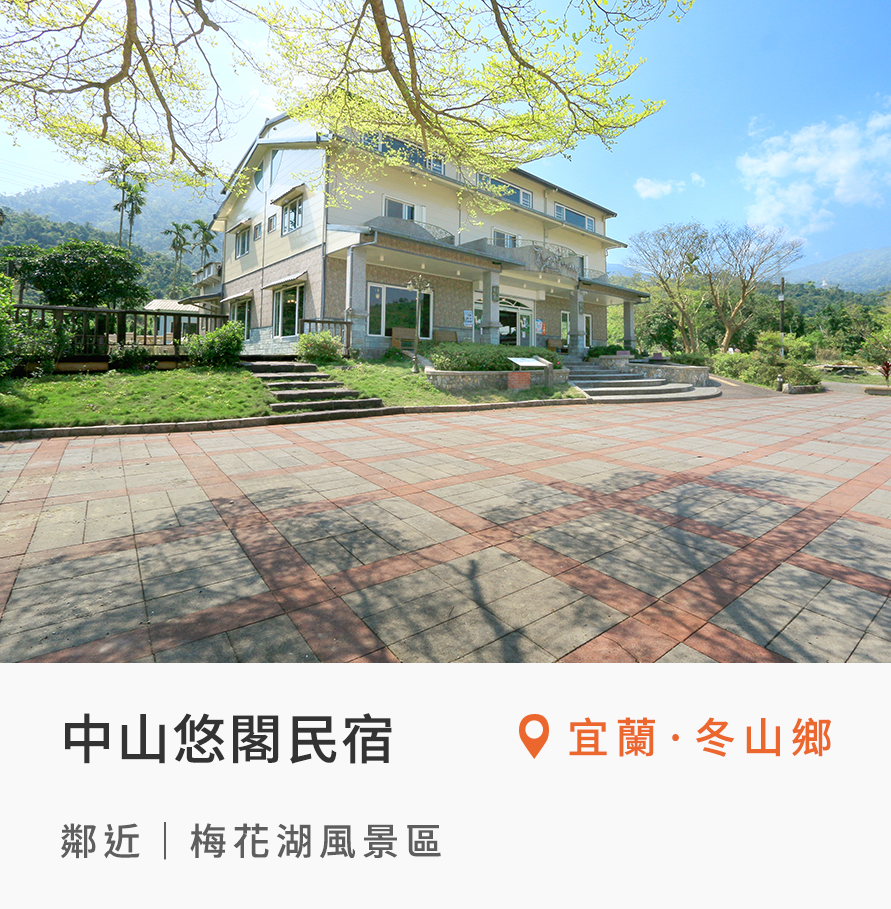 宜蘭縣冬山鄉新寮瀑布