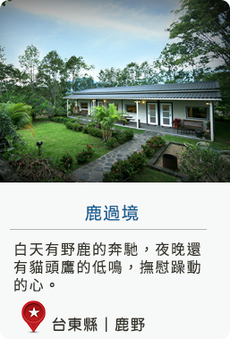 台東縣鹿野鄉鹿野高台熱氣球